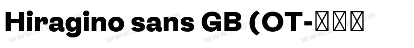 Hiragino sans GB (OT字体转换 Hiragino sans GB (OT字体转换
